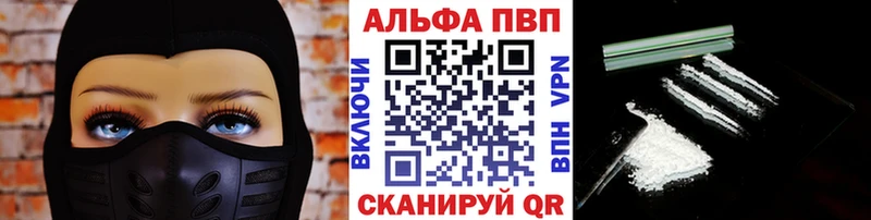 купить наркотики цена  Бакал  APVP VHQ 