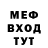 Метадон белоснежный SV VELORIDER