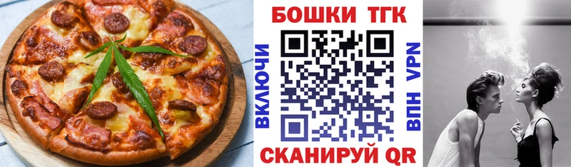 Canna-Cookies конопля  Бакал 