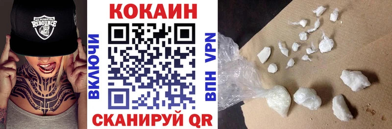 COCAIN 97% Бакал
