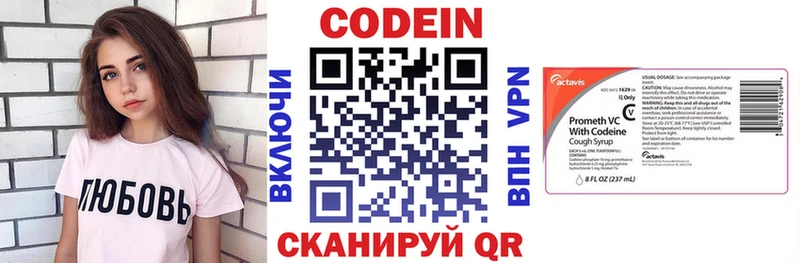 Кодеиновый сироп Lean напиток Lean (лин) blacksprut маркетплейс Бакал