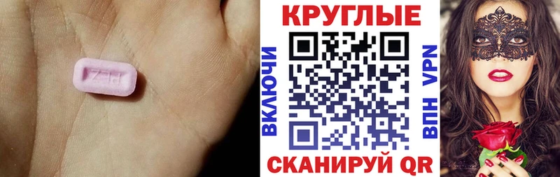 мега ссылка  Бакал  ЭКСТАЗИ mix 