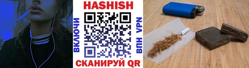 Гашиш убойный цены наркотик Бакал