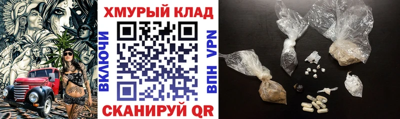 ГЕРОИН Афган  Бакал 