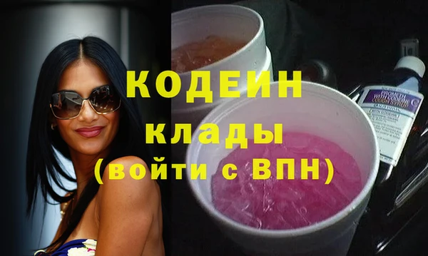 МДМА Армянск
