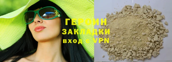 2c-b Арсеньев