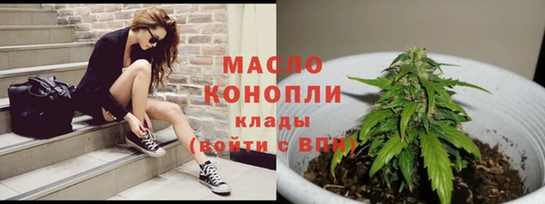 мефедрон Аркадак