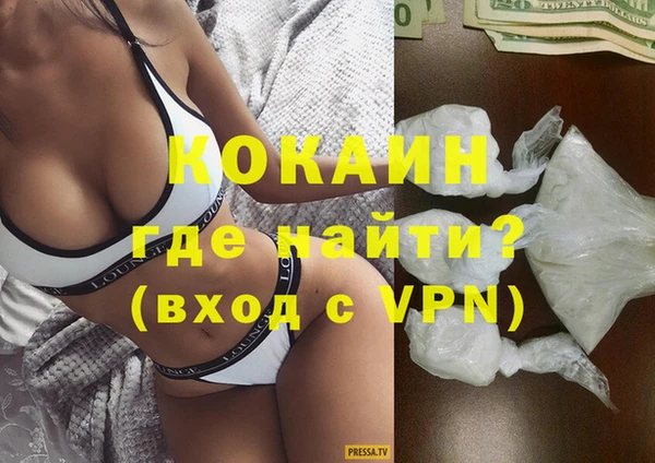 мефедрон Аркадак