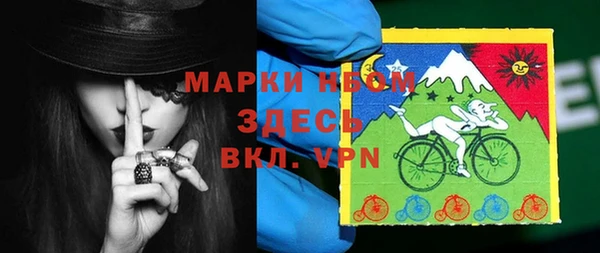 2c-b Арсеньев