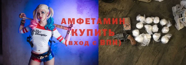 мефедрон Аркадак