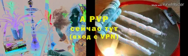 2c-b Арсеньев