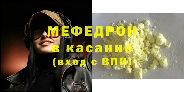 МДМА Армянск