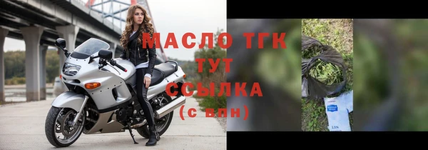 МДМА Армянск