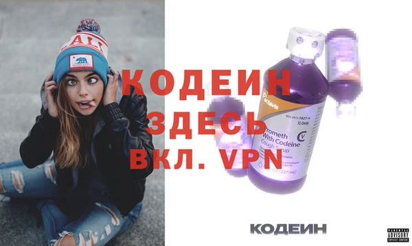 2c-b Арсеньев