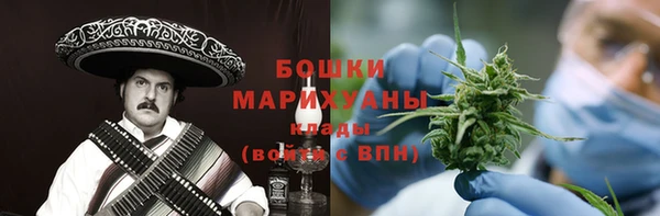 2c-b Арсеньев