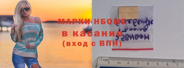 мефедрон Аркадак
