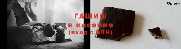 2c-b Арсеньев