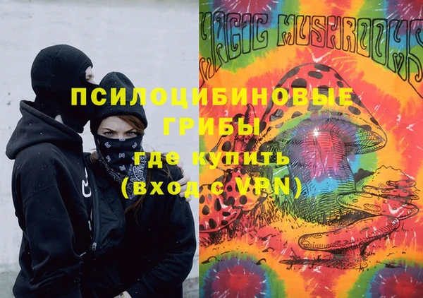 МДМА Армянск