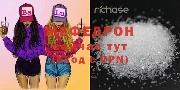 мефедрон Аркадак