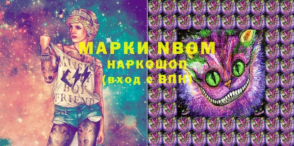 2c-b Арсеньев