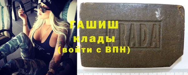 мефедрон Аркадак