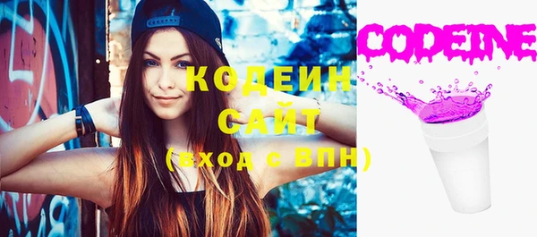 мет Суровикино