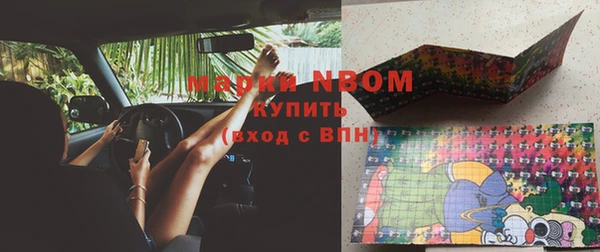 мефедрон Аркадак