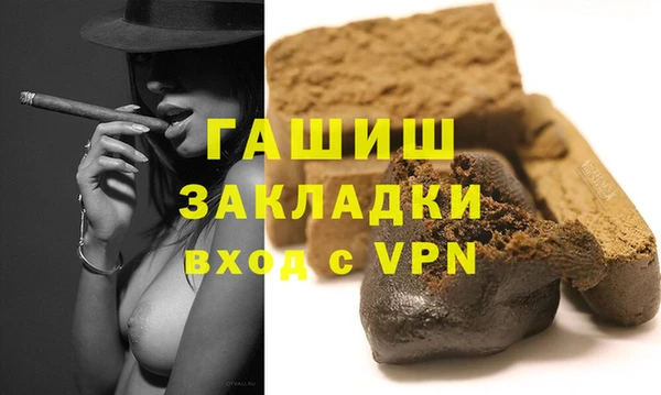 мефедрон Аркадак