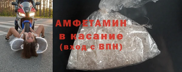 мефедрон Аркадак