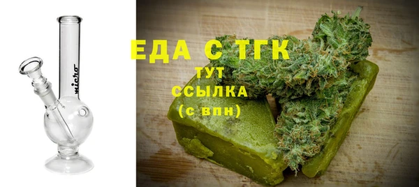 мефедрон Аркадак