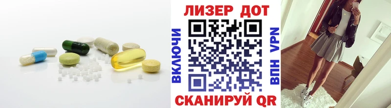 Лсд 25 экстази ecstasy  Бакал 