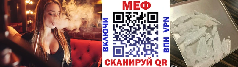 Меф 4 MMC  Бакал 