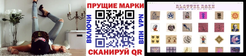 мориарти клад Бакал Марки 25I-NBOMe 1,8мг